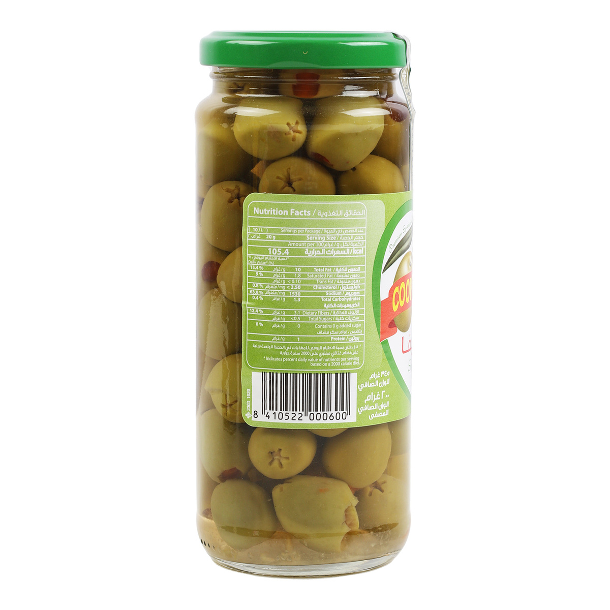 Coopoliva Stuffed Green Olives 345g