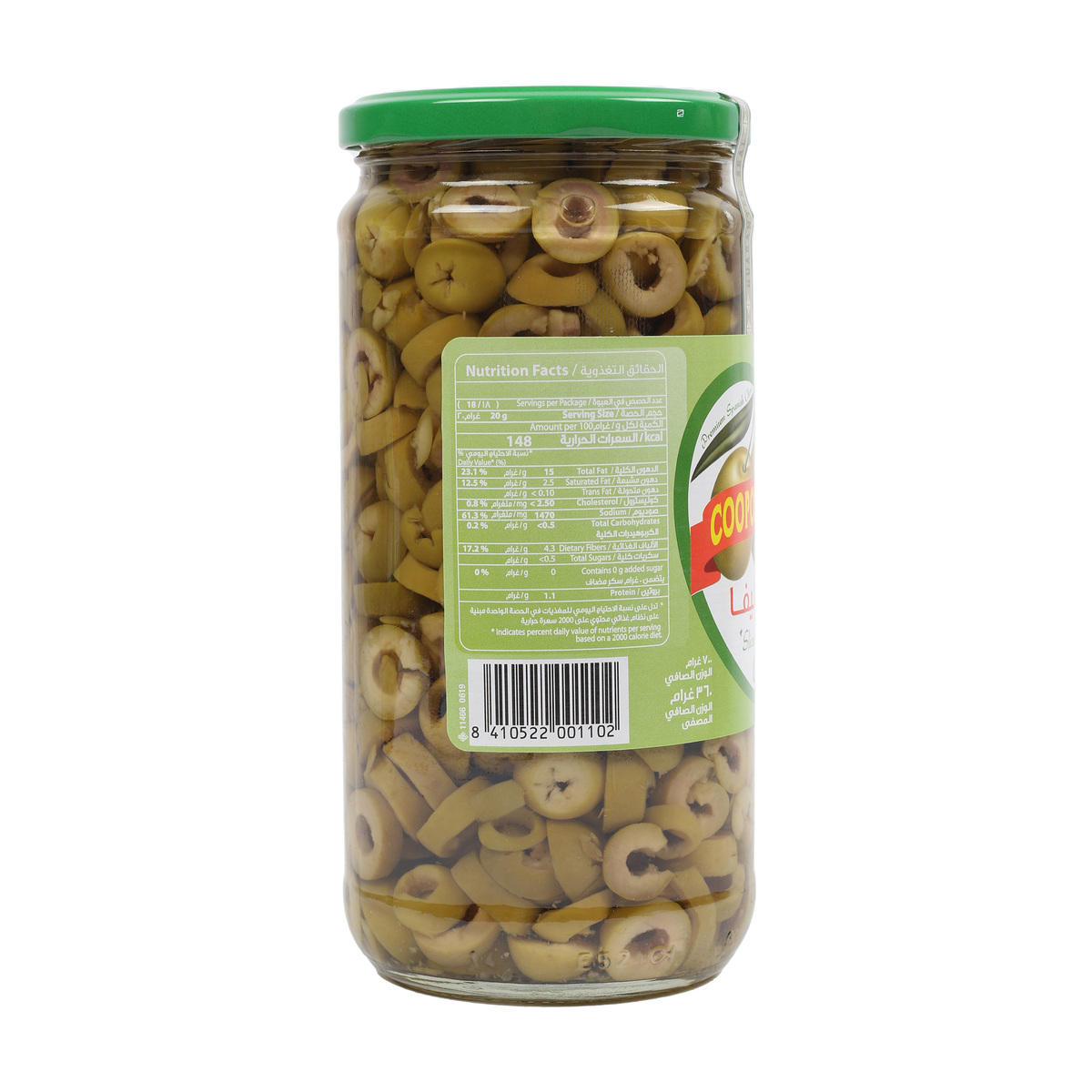 Coopoliva Sliced Green Olive 700g