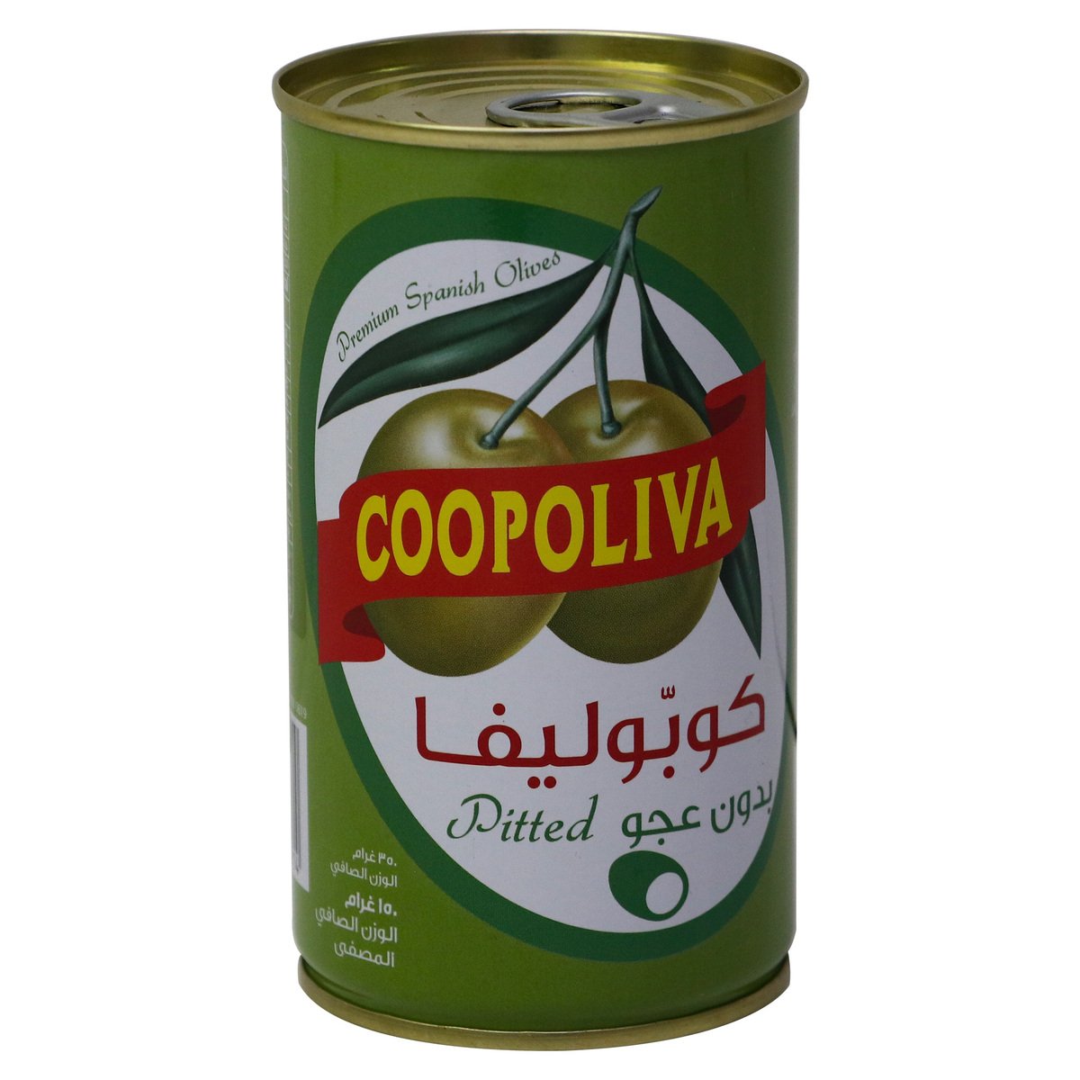 Coopoliva Pitted Green Olives 350g