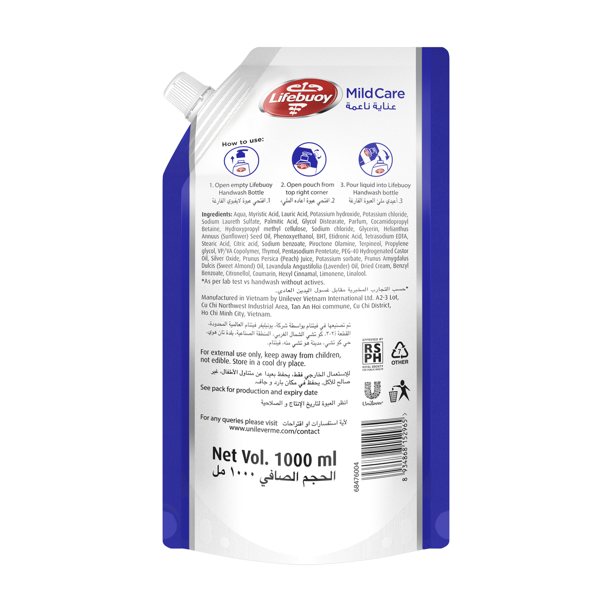 Lifebuoy Mild Care Antibacterial Hand Wash 1Litre