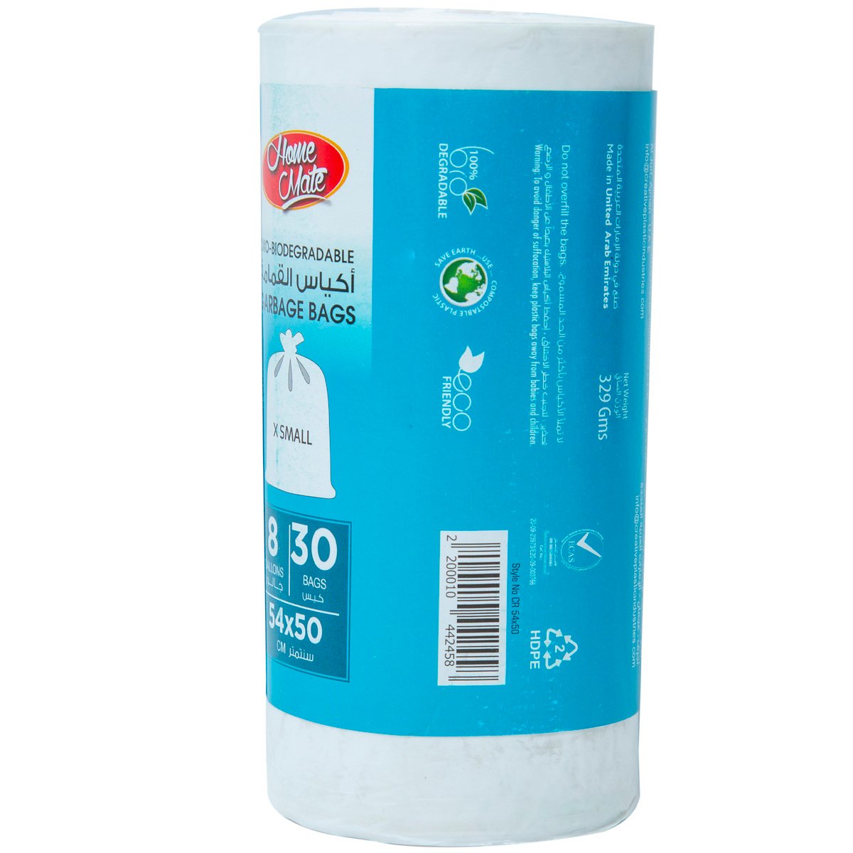 Home Mate Garbage Bags Oxo-Biodegradable 8 Gallons Size X-Small 54 x 50 30pcs