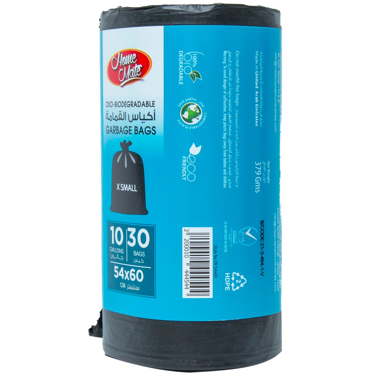 Home Mate Garbage Bags Oxo-Biodegradable 10 Gallons Size X-Small 54 x 60cm 30pcs
