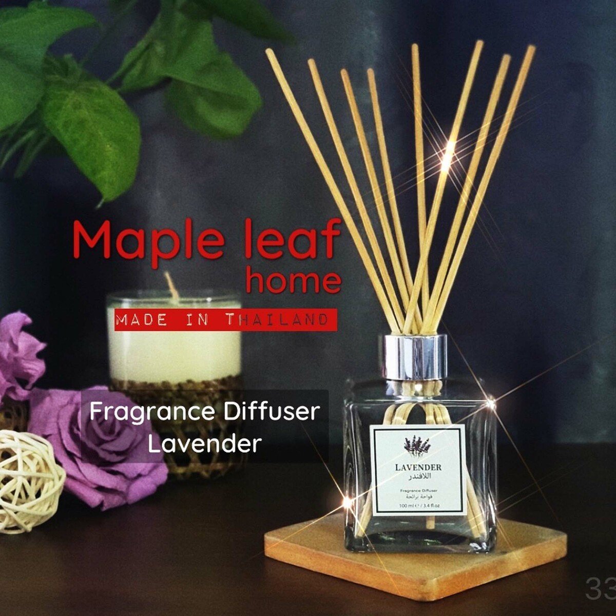 Maple Leaf Fragrance Stick Diffuser Lavender100ml 338