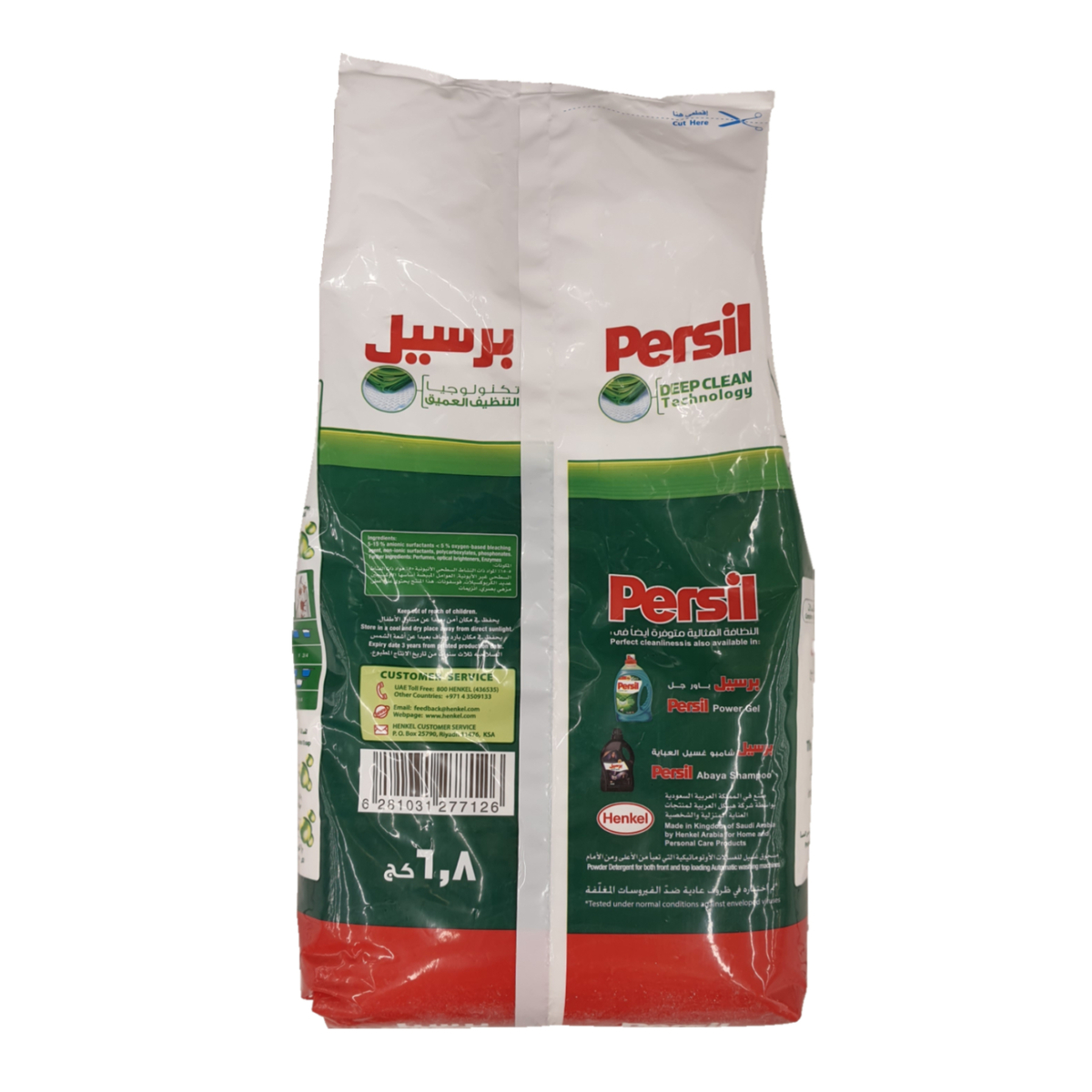 Persil Washing Powder Front Load 6.8kg