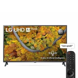 Buy LG UHD 43 Inch UP75 Series new 2021 4K Active HDR webOS Smart with ThinQ AI Online at Best Price | LED TV | Lulu KSA in Saudi Arabia