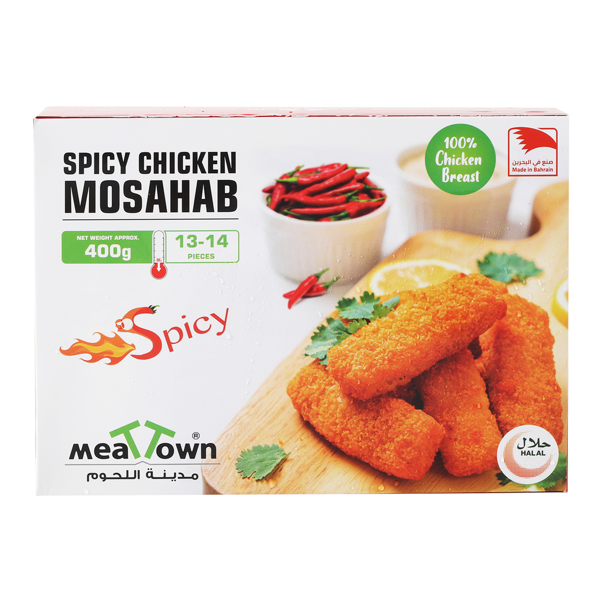 Meat Town Chicken Mosahab Spicy 400g