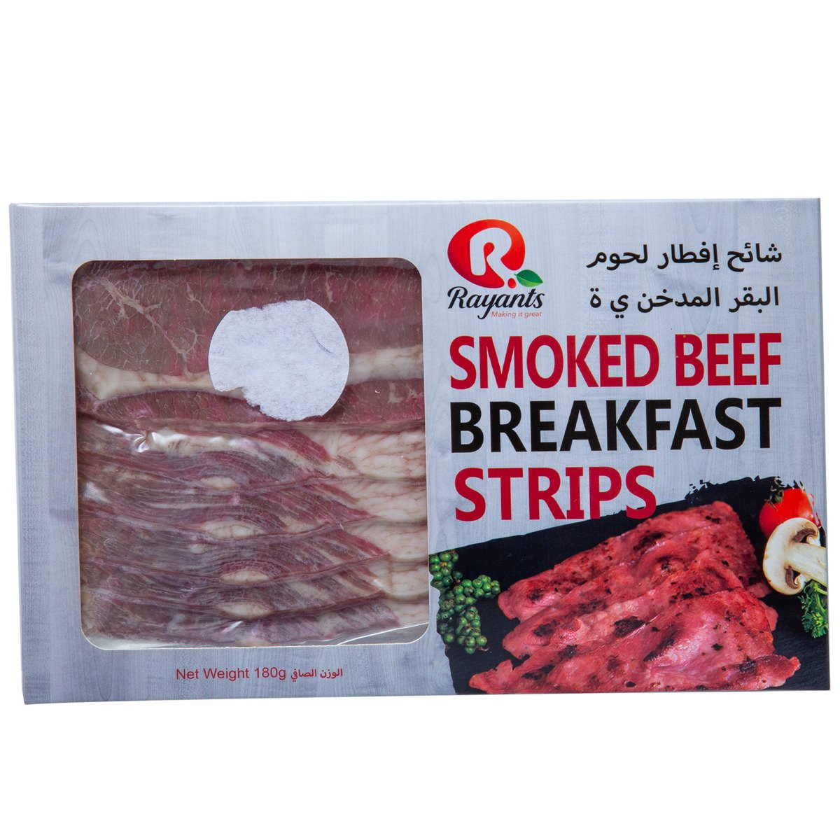 Rayants Smoked Beef Breakfast Strips 180 g