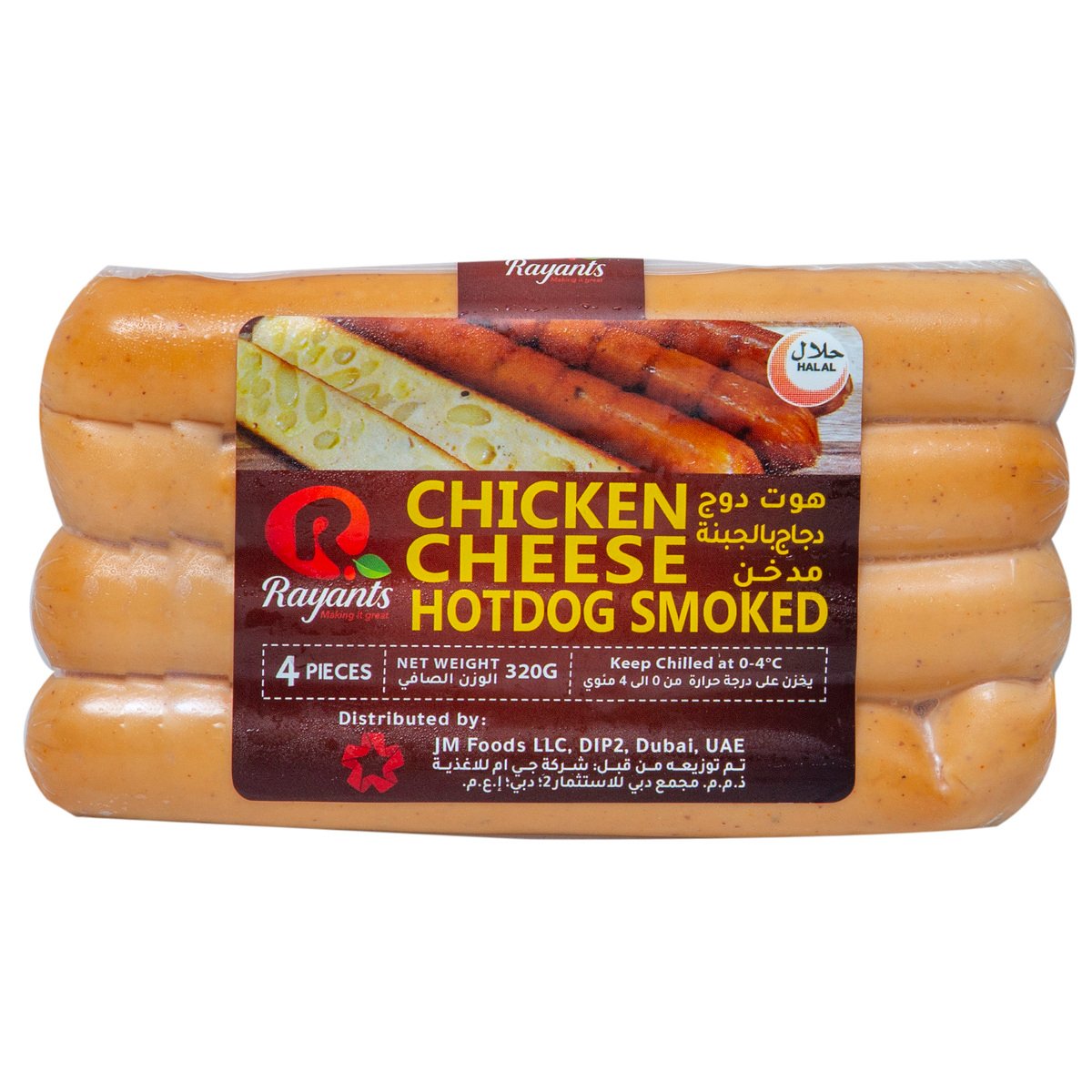 Rayants Chicken Cheese Hotdog Smoked 4 pcs
