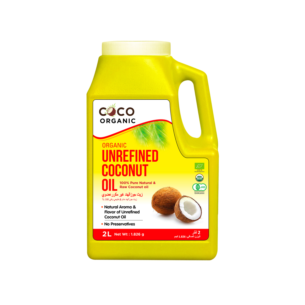 Coco Organic Unrefined Coconut Oil 2 Litres