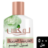 Lux Body Wash Silky Gardenia Delicate Fragrance 500 ml