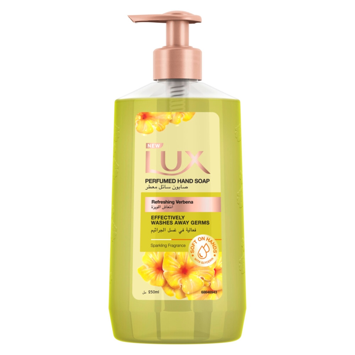 Lux Refreshing Verbena Perfumed Hand Soap 250 ml