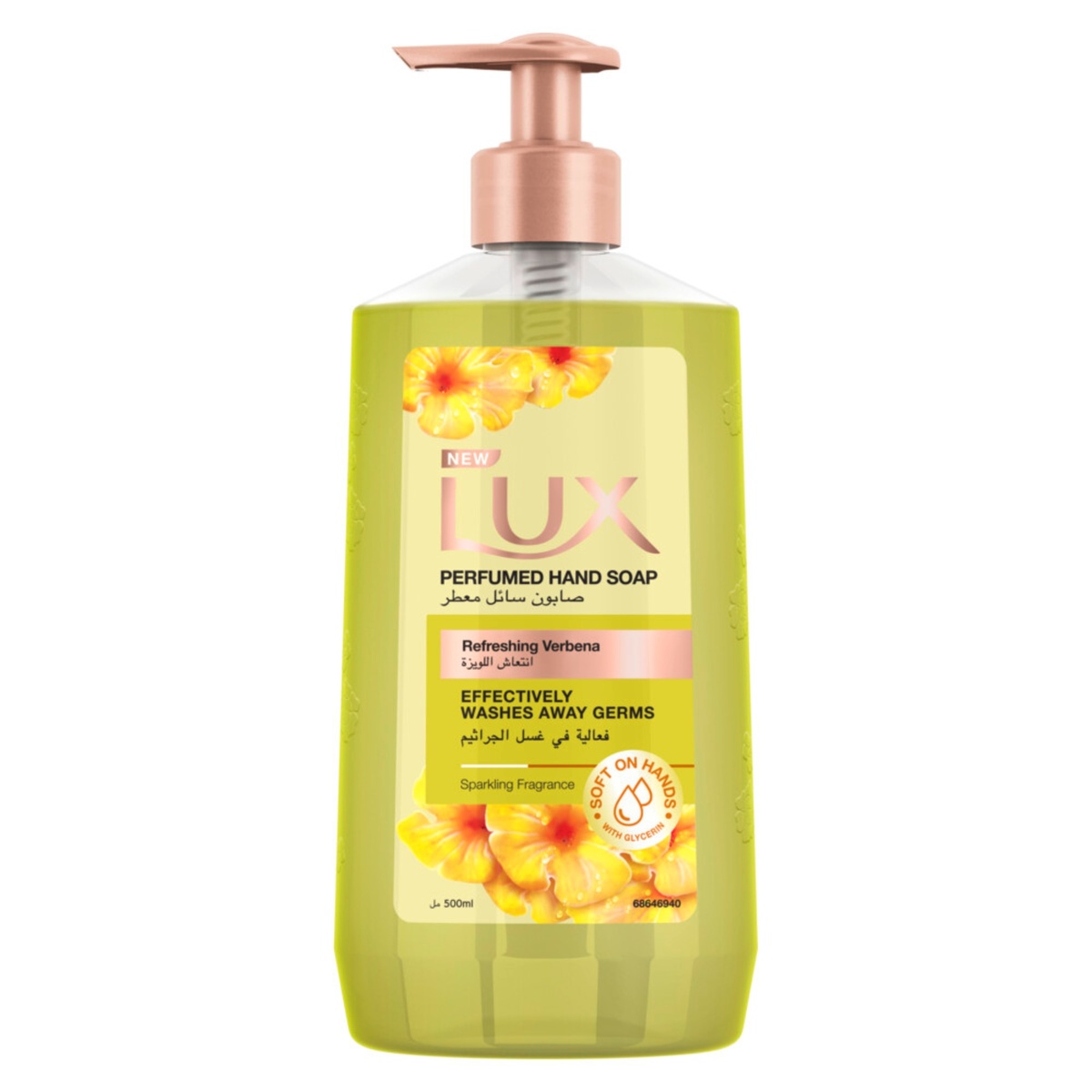 Lux Refreshing Verbena Perfumed Hand Soap 500 ml