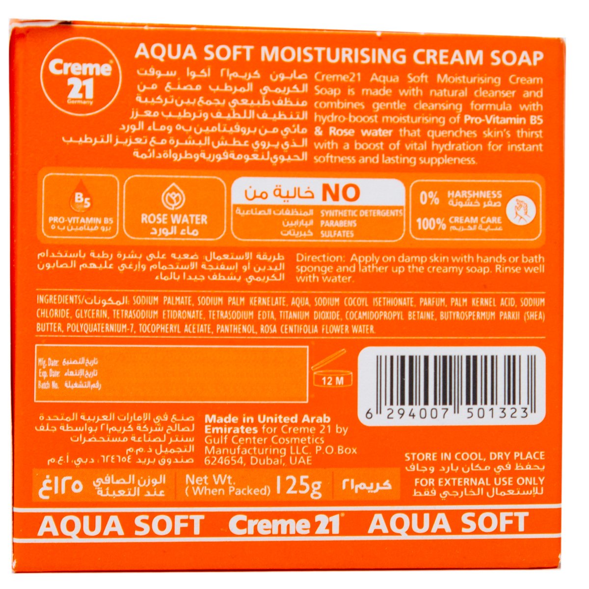 Creme 21 Soap Aqua Moisturizing 125 g
