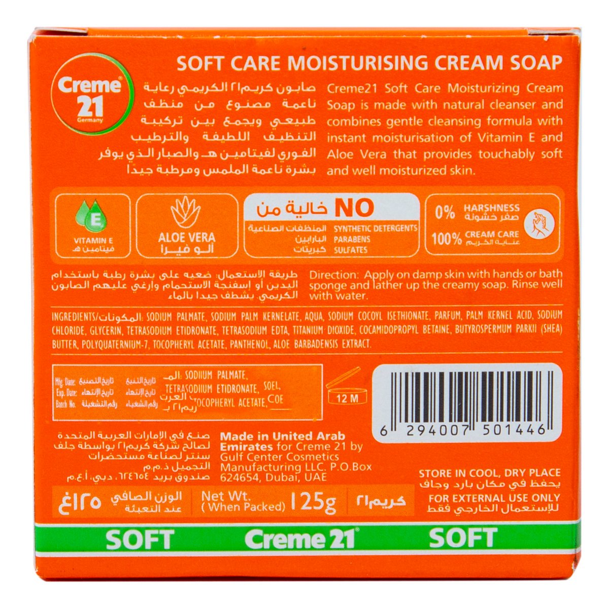 Creme 21 Soft Care Moisturizing Cream Soap 125 g