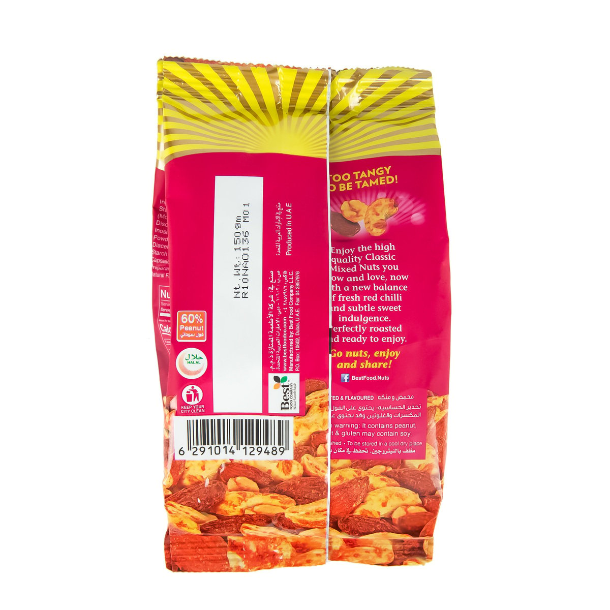 Best Classic Mixed Nuts Sweet Chilli 150 g