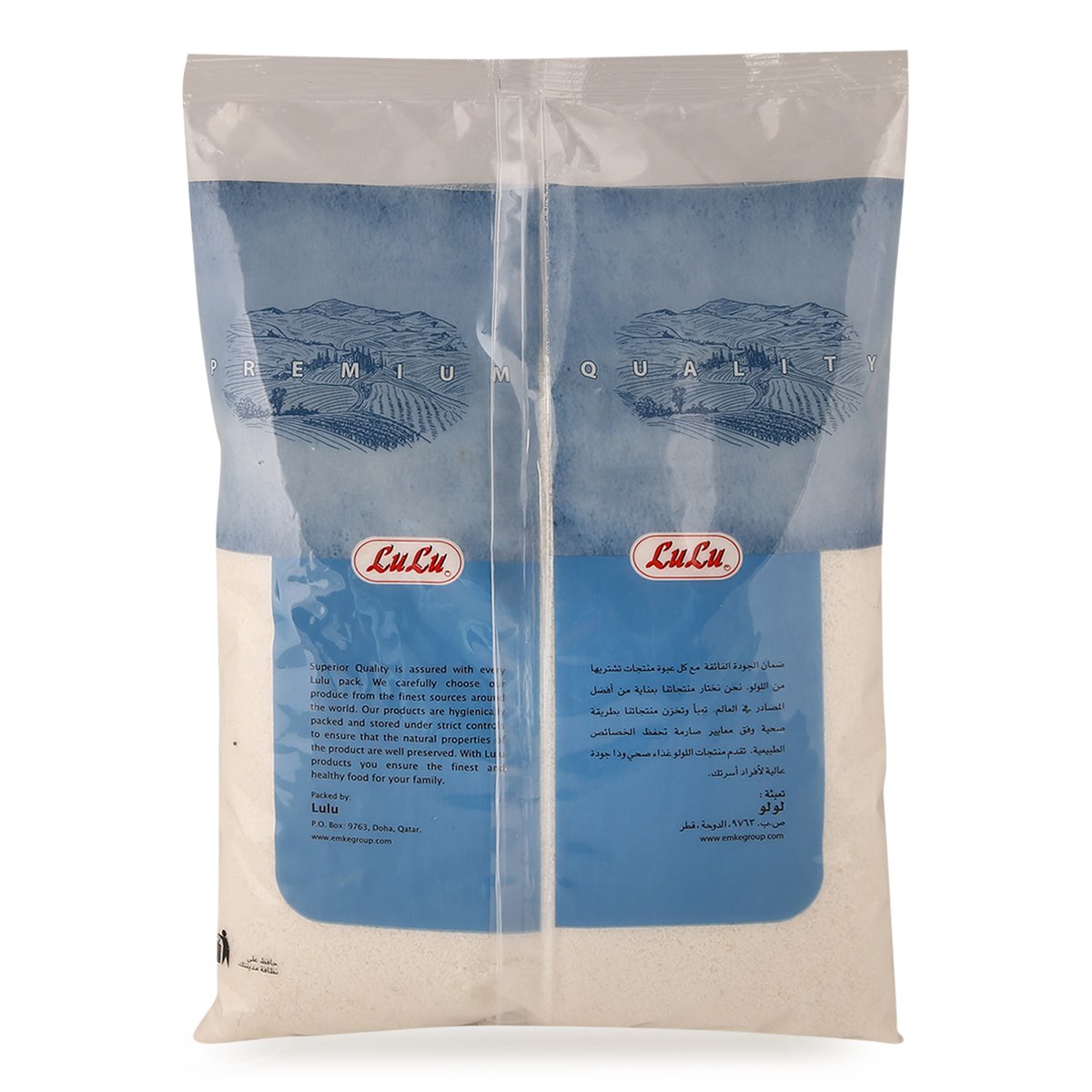 LuLu Coconut Powder 1kg