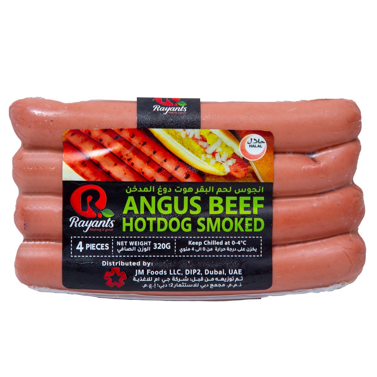 Rayants Angus Beef Hot Dog Smoked 4 pcs