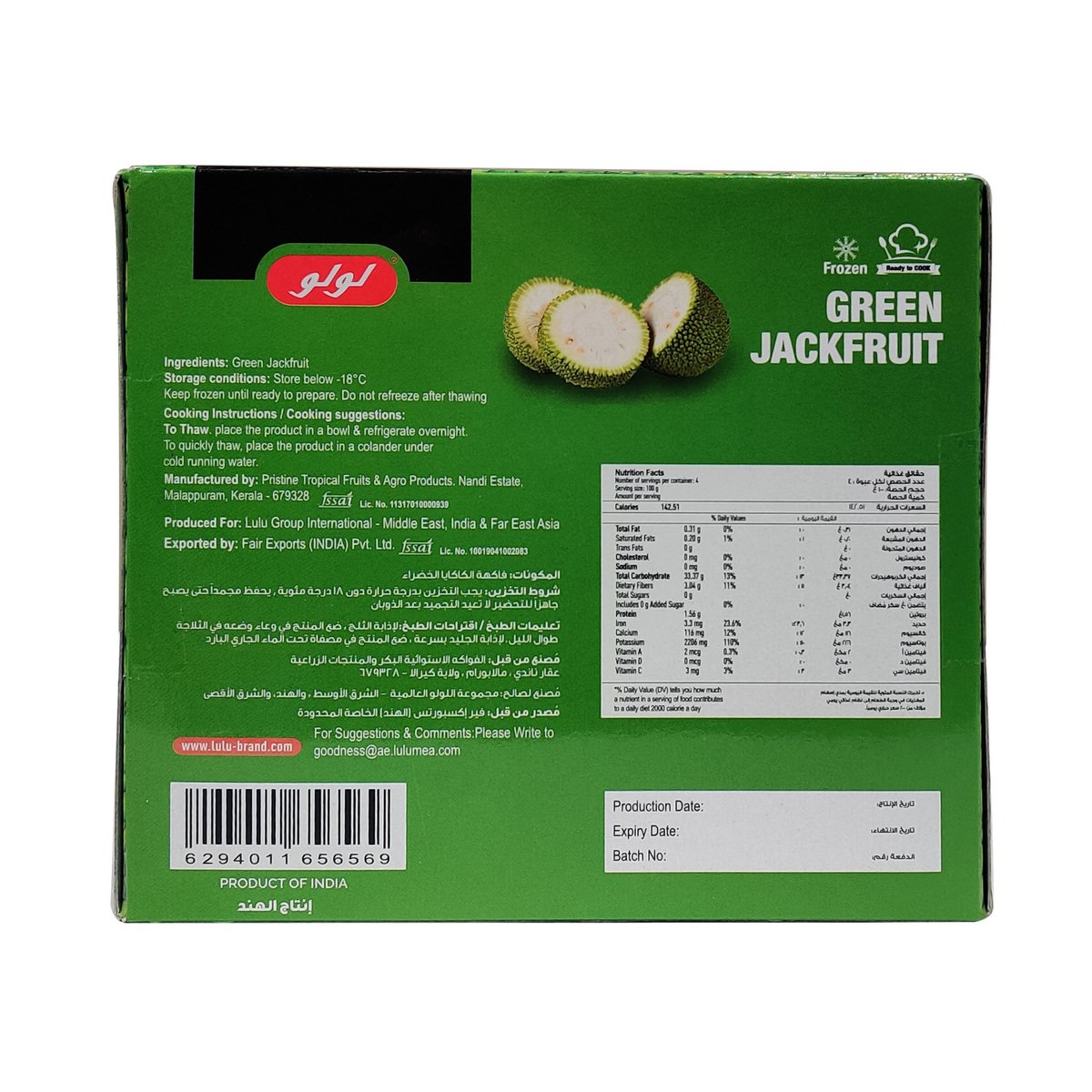 LuLu Green Jackfruit 400 g