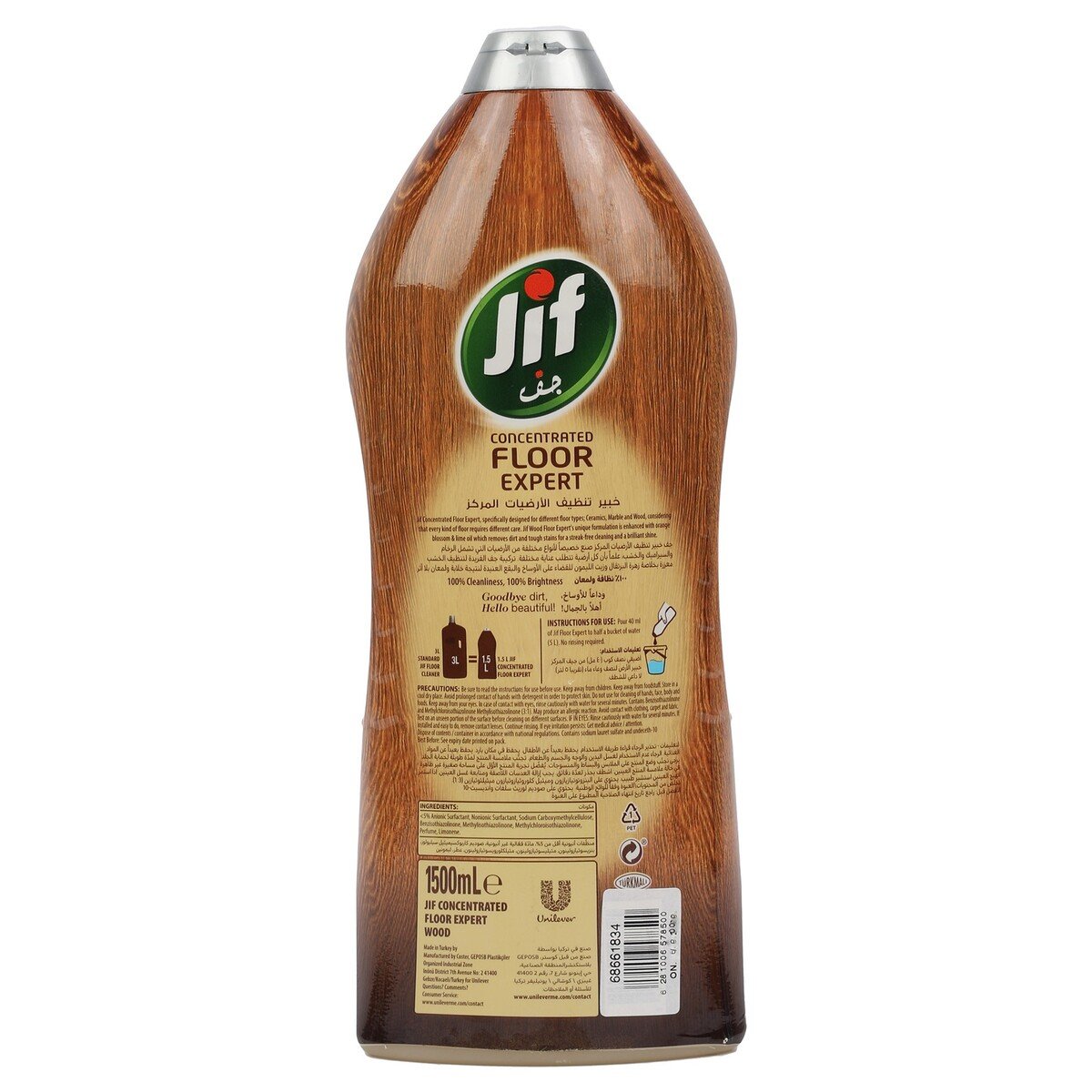 Jif Concentrated Floor Expert Wood With Orange & Lime Oil Scent Value Pack 1.5 Litres