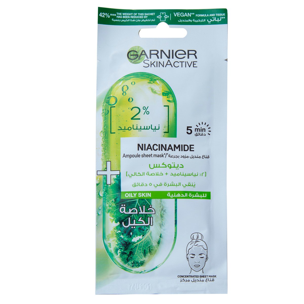 Garnier Skin Active Ampoule Face Sheet Mask Niacinamide 15 g
