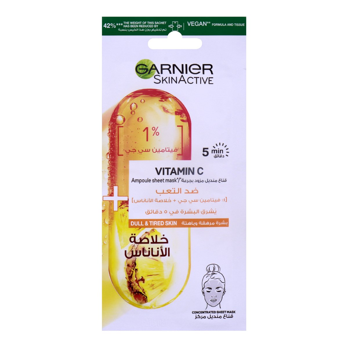 Garnier Skin Active Vitamin C Face Sheet Mask Pineapple 15 g