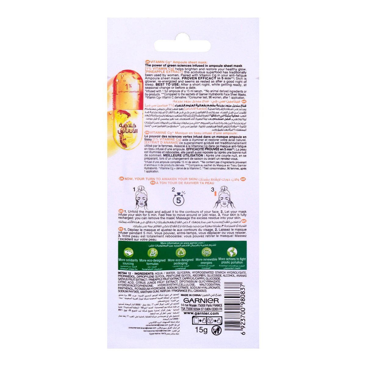 Garnier Skin Active Vitamin C Face Sheet Mask Pineapple 15 g