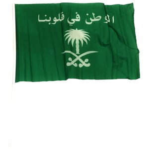 Saudi Arabia Hand Flag40x60