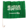Saudi Arabia Car Flag 30x45