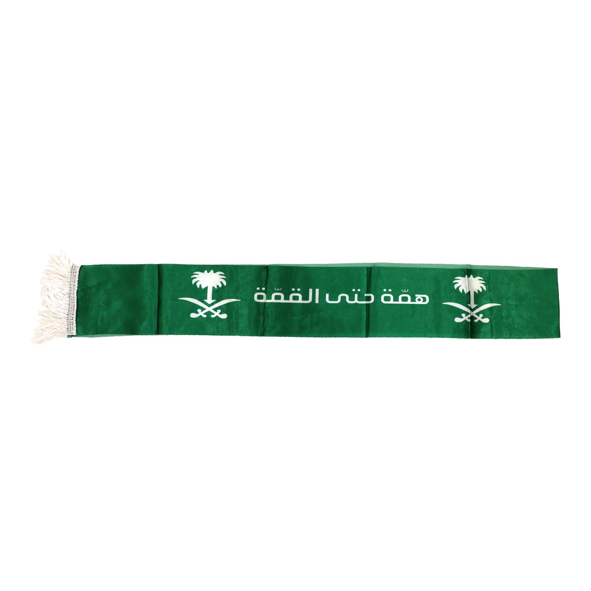 حزام المملكة العربية السعودية 160 × 10 سم
