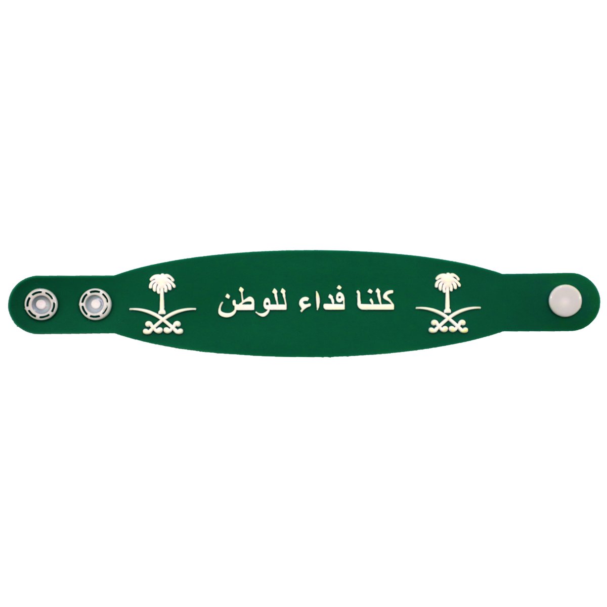 Saudi Arabia Bracelet