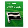 رسمة وجه الوان علم المملكة العربية السعودية