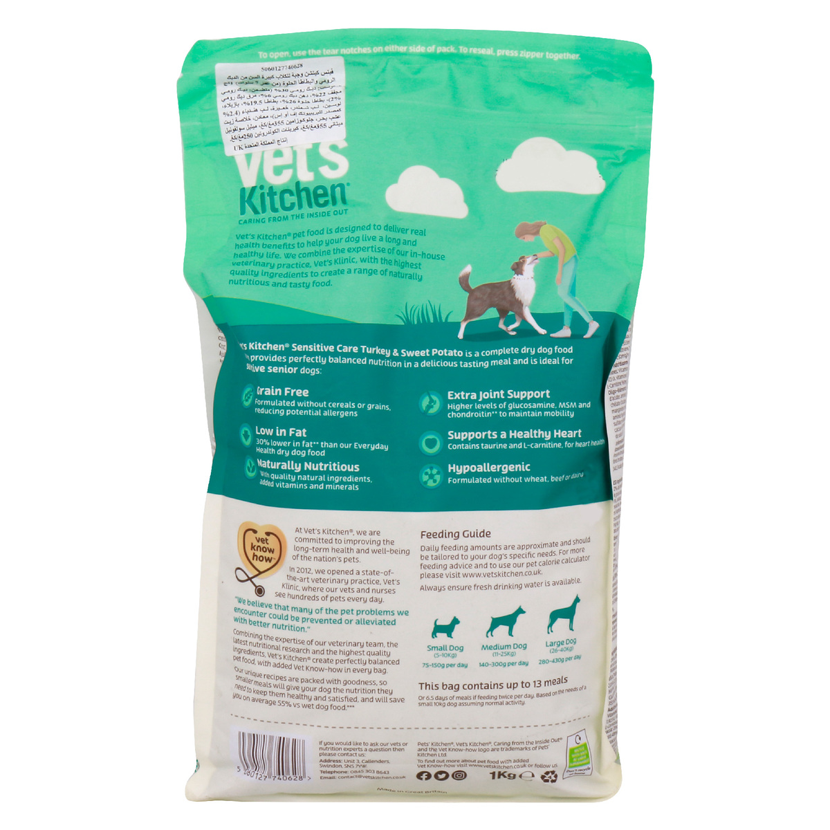 Vet's Kitchen Dog Food Sensitive Care Turkey & Sweet Potato For Adult 1+ Years 1kg