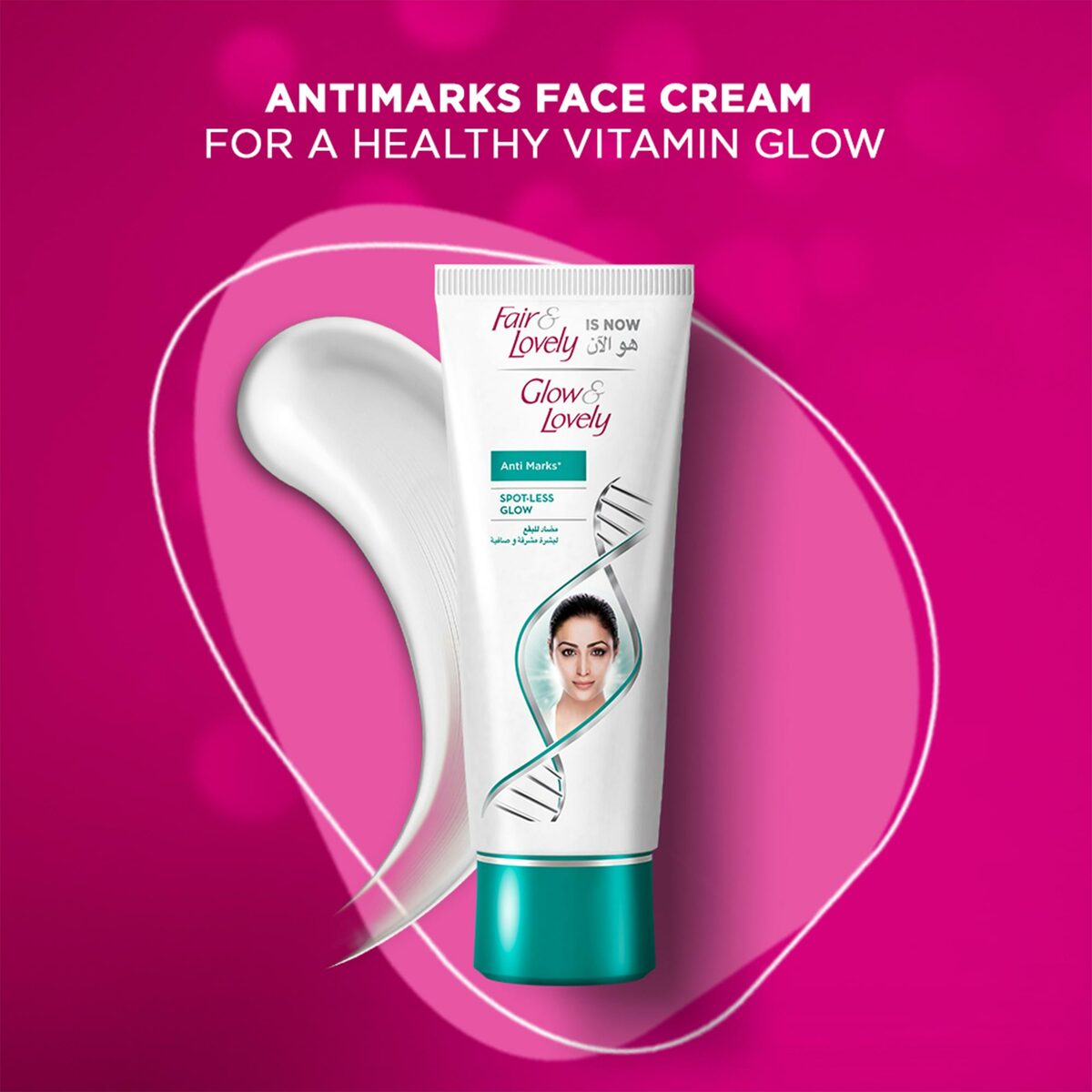 Glow & Lovely Face Cream Anti-Marks Spot-Less Glow 100g