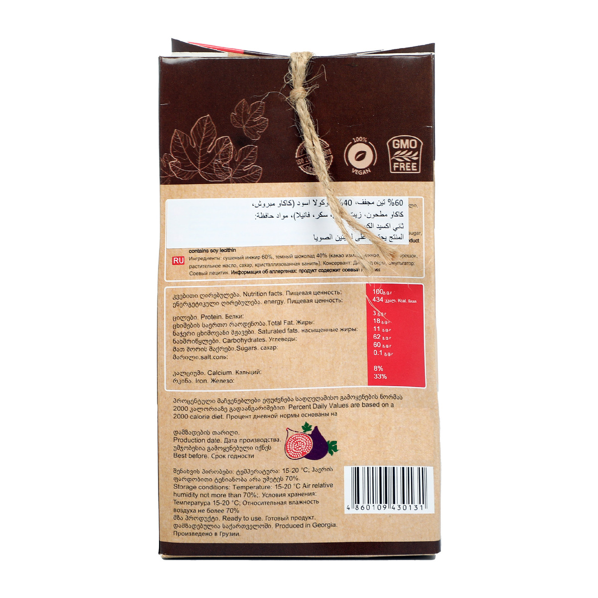 Chikori Dried Fig In Chocolate 150g