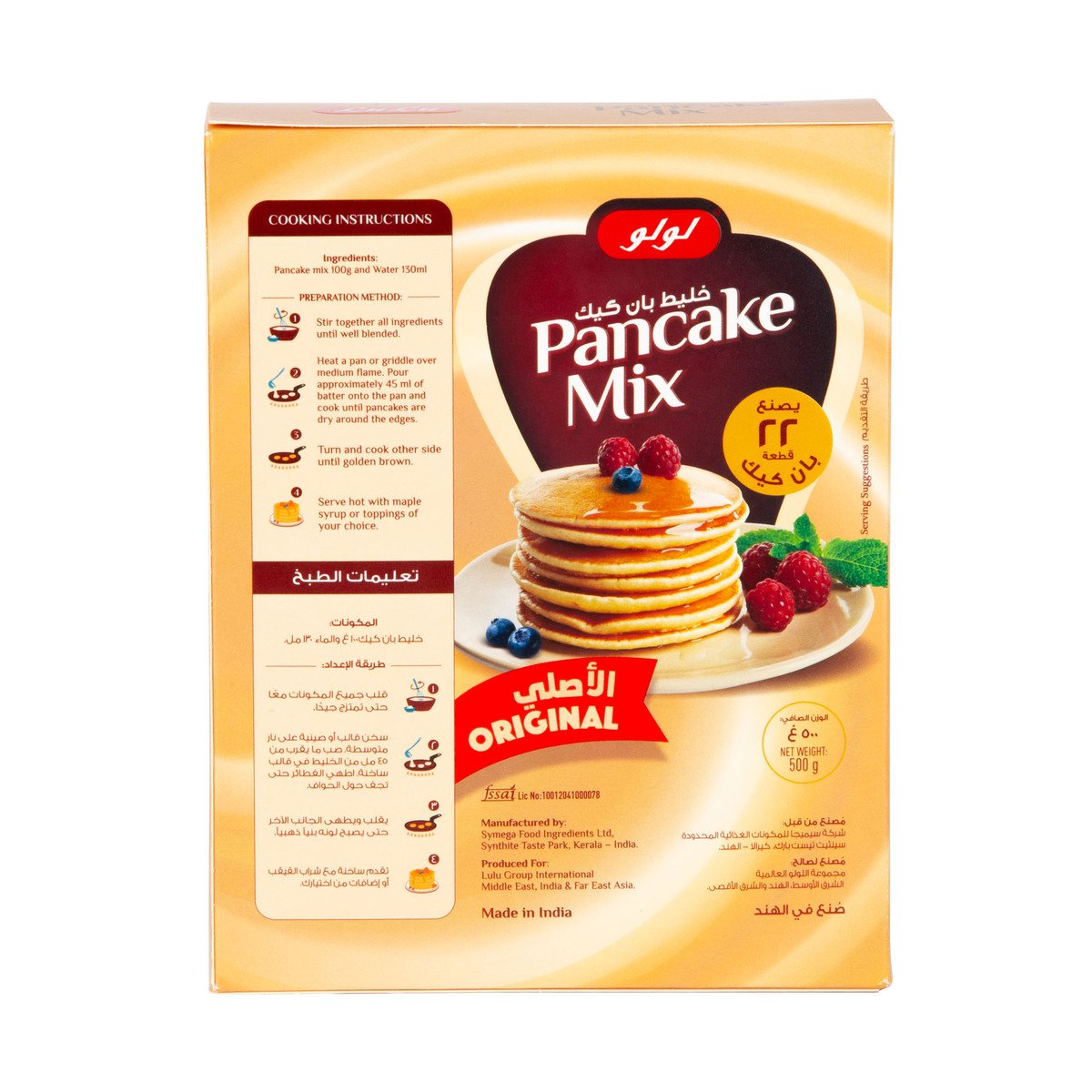 LuLu Pancake Mix 500 g