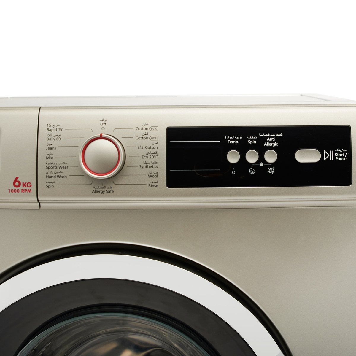 Hoover Front Load Washing Machine, 1000RPM,HWM-V610-S 6KG