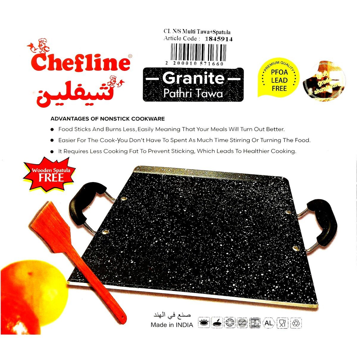 Chefline Non-Stick Multi Tawa + Spatula, 30 x 33 cm, Black