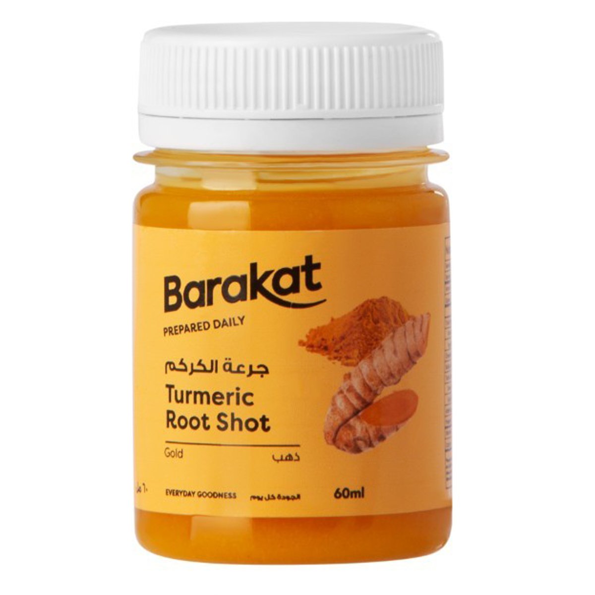 Barakat Turmeric Root Shot 60 ml
