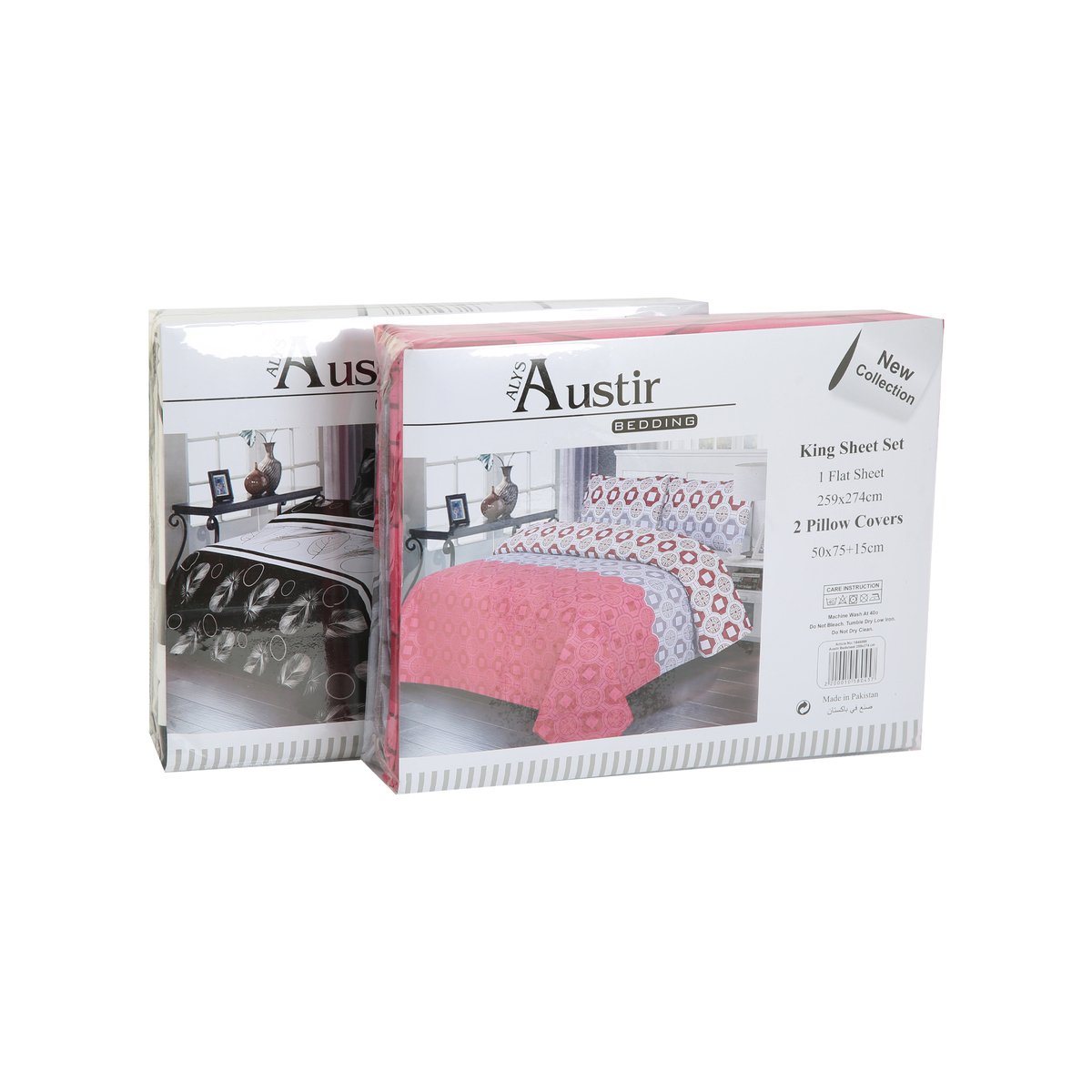 Austir Bed Sheet 259x274cm Assorted Colors & Designs per pc