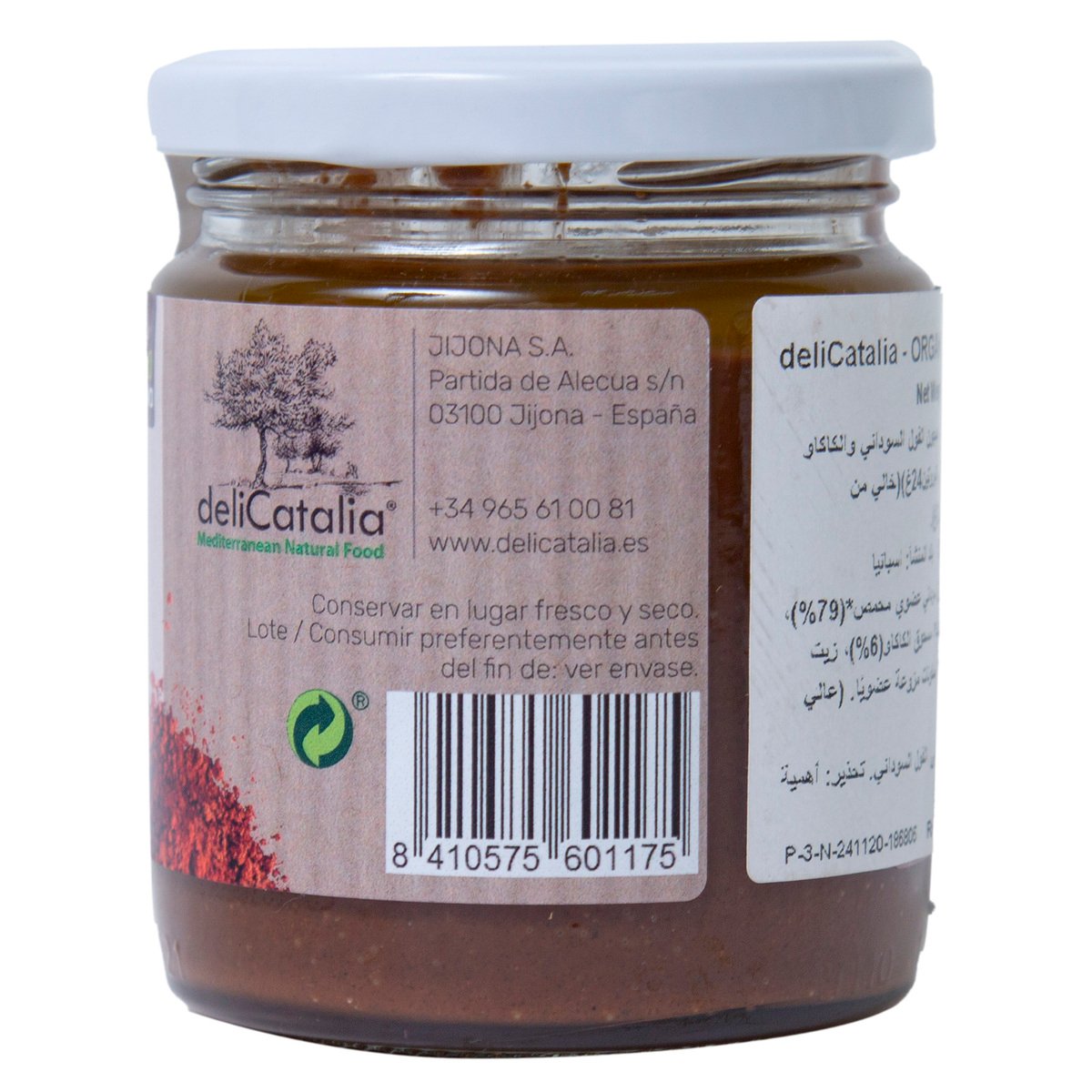 Delcatalia Organic Peanut Butter Cocoa 225 g