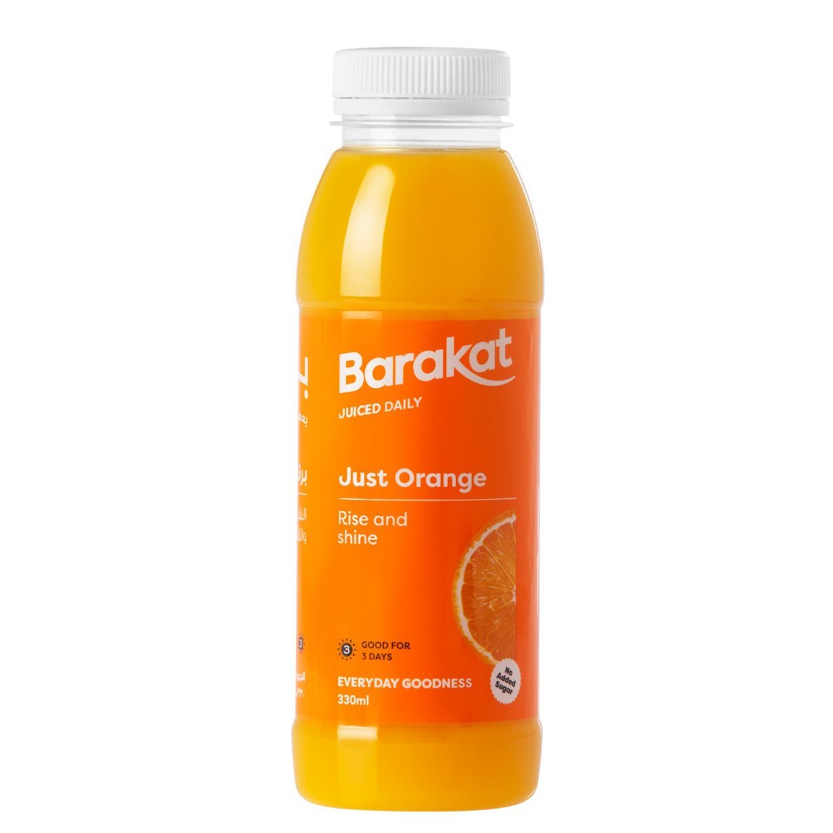 Barakat Fresh Juice Orange 330 ml