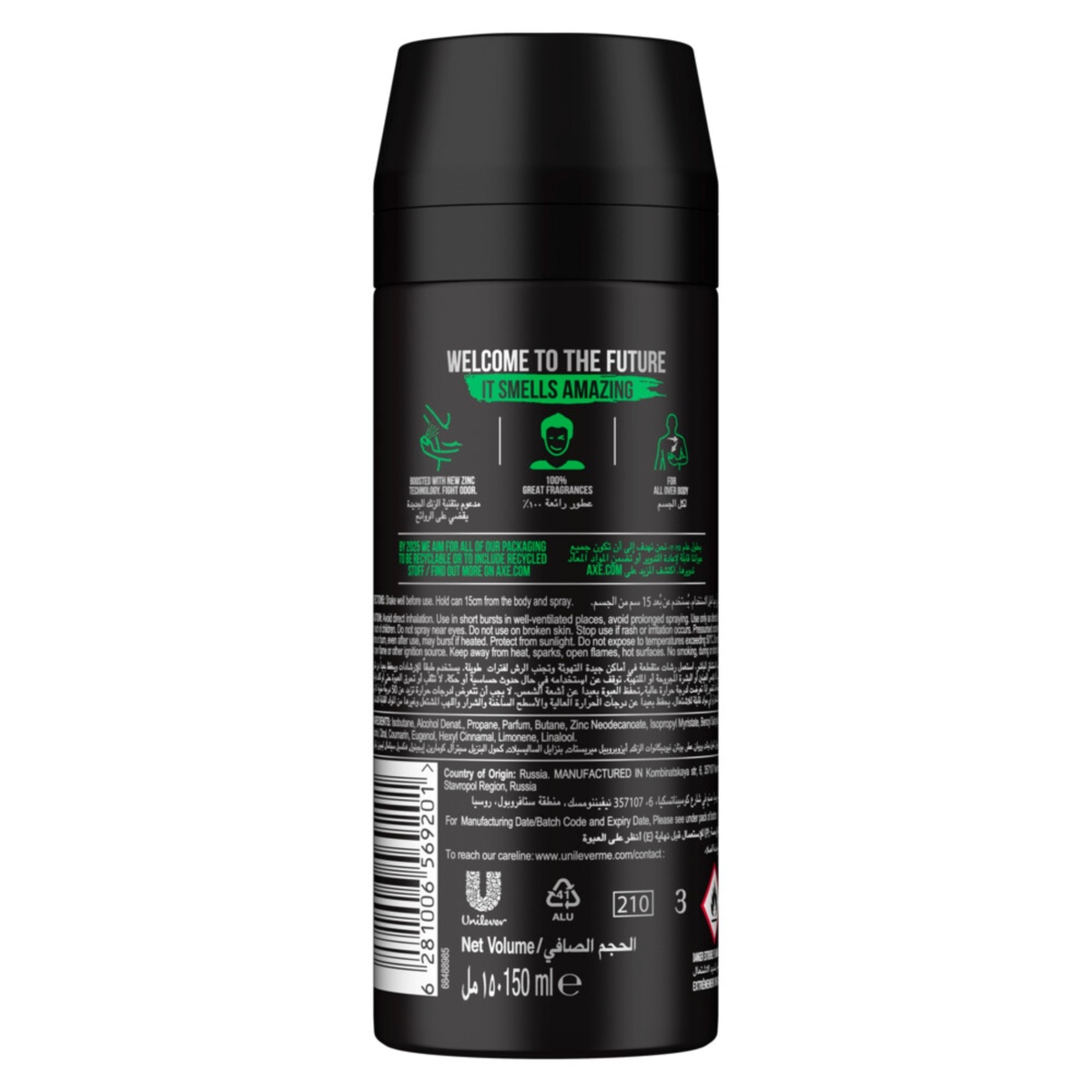 Axe Geranium & Vanilla Scent Deodorant Body Spray 150 ml