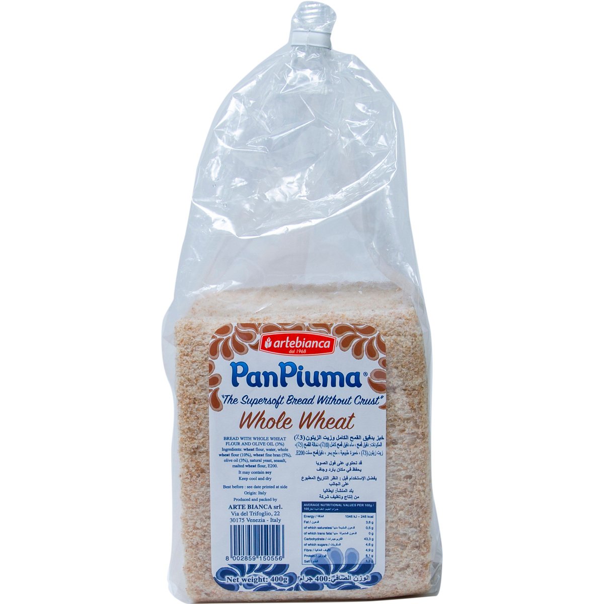 Pan Piuma The Super Soft Bread Without Crust Whole Wheat 1 pkt