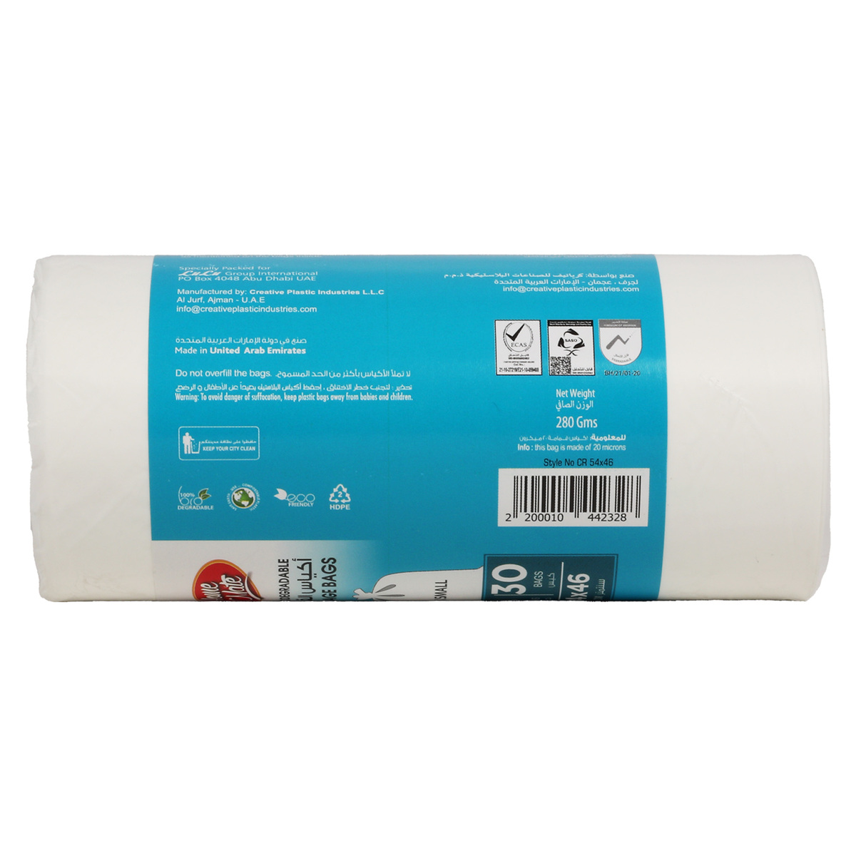 Home Mate Biodegradable White Garbage Roll 4 Gallons Size 54 x 46cm 3 x 30pcs