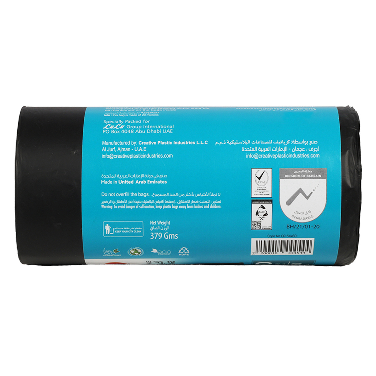 Home Mate Oxo-Biodegradable Garbage Roll 10 Gallons Size 54 x 60cm 3 x 30pcs