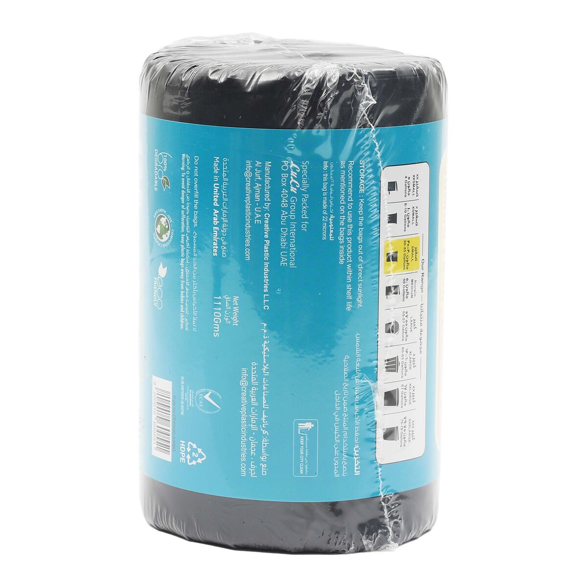 Home Mate Black Biodegradable Garbage Bags Roll  60 x 90cm 30 Gallons Jumbo Pack 50pcs