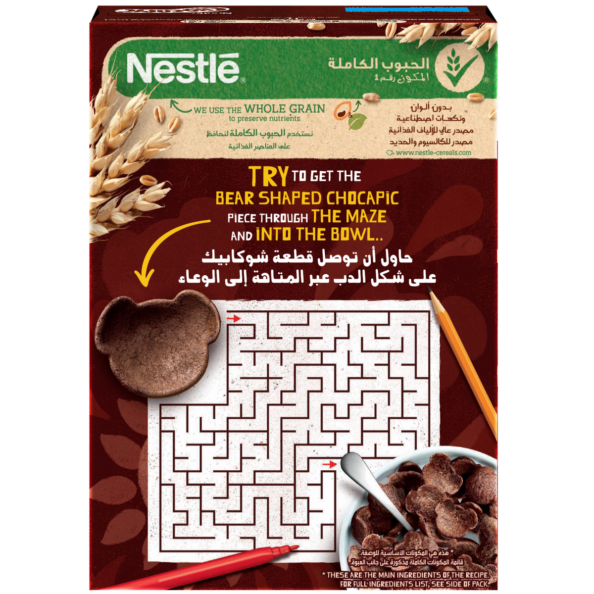 Nestle Chocapic Bear Shape 2 x 345 g