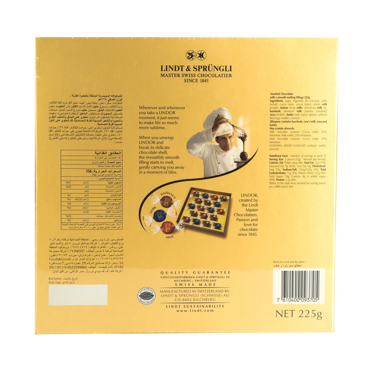 Lindt Lindor Irresistibly Smooth Chocolate Assorted 225 g