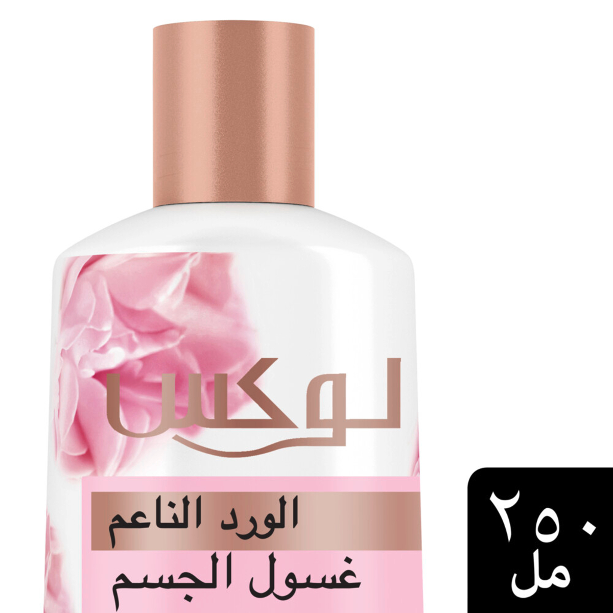 Lux Body Wash Soft Rose Delicate Fragrance 250 ml