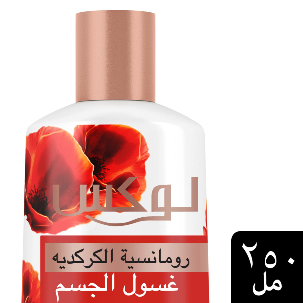 Lux Body Wash Romantic Hibiscus Opulent Fragrance 250 ml